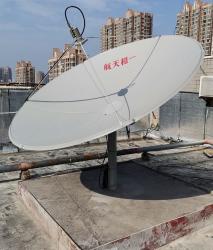 2.4米卫星电视接收天线