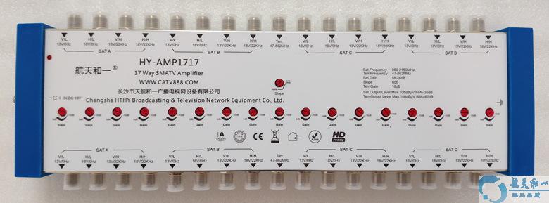 卫星放大器