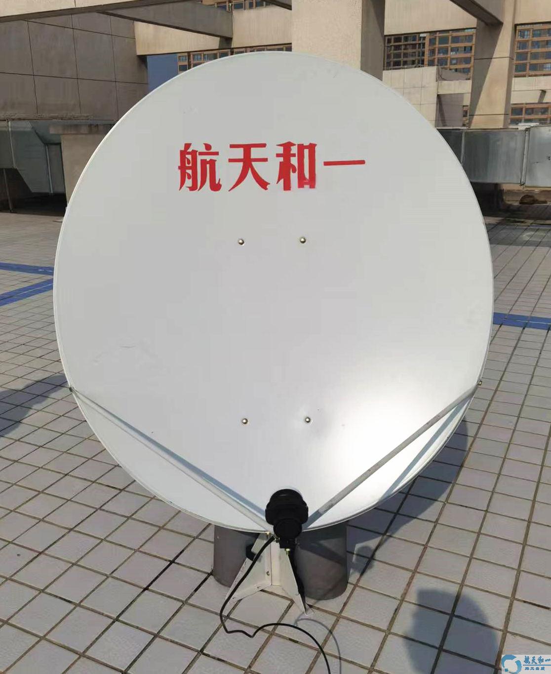 KU波段卫星天线 KU波段卫星天线